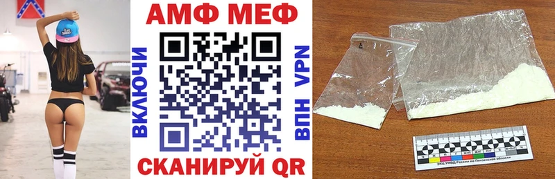 наркошоп  shop формула  АМФЕТАМИН Premium  Можайск 