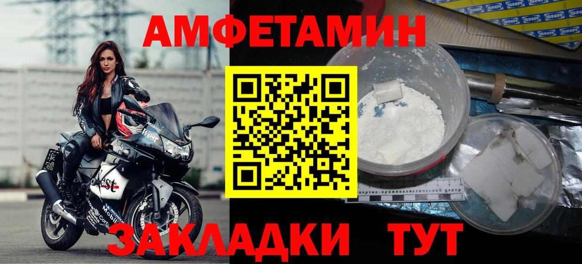 АМФ  АМФ VHQ  Вход с VPN  Можайск 
