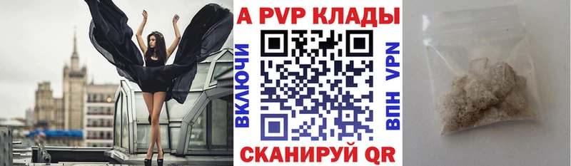 Alfa_PVP мука  Можайск 