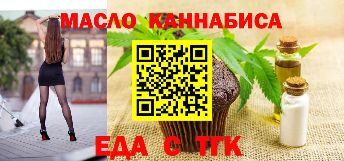 МЕТАМФЕТАМИН  Конопля  Можайск  Кокаин  ГАШ  NBOMe  Alpha PVP СК   Амфетамин   Меф кристаллы  Вход с VPN 