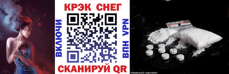 COCAIN Fish Scale  shop состав  Можайск 