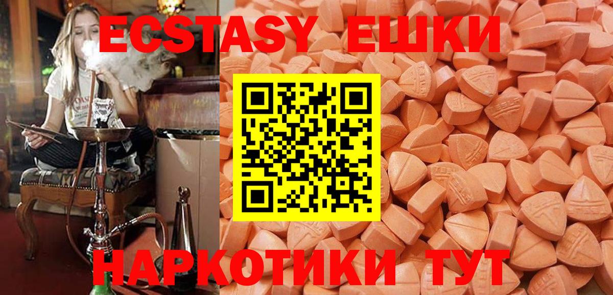 Экстази mix  ЭКСТАЗИ louis Vuitton  Можайск  ЭКСТАЗИ  Вход с VPN 