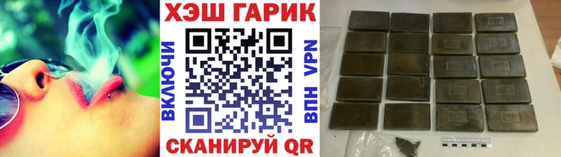как найти   Можайск  ГАШИШ hashish 