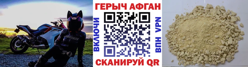 ГЕРОИН герыч  Можайск 