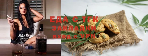 спайс Белокуриха