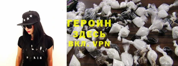спайс Белокуриха