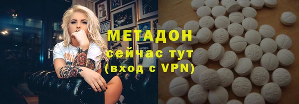 гашишное масло Беломорск
