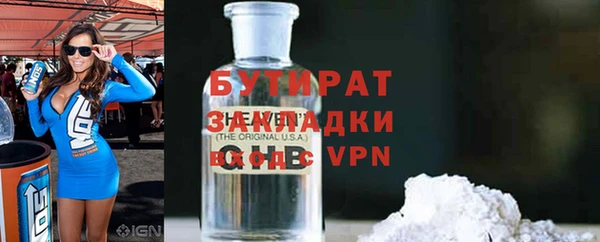 гашишное масло Беломорск
