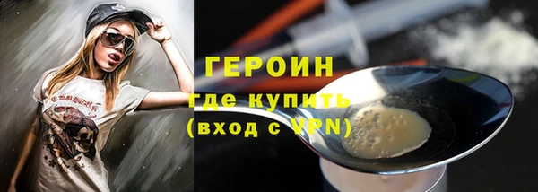 спайс Белокуриха