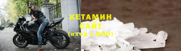 спайс Белокуриха