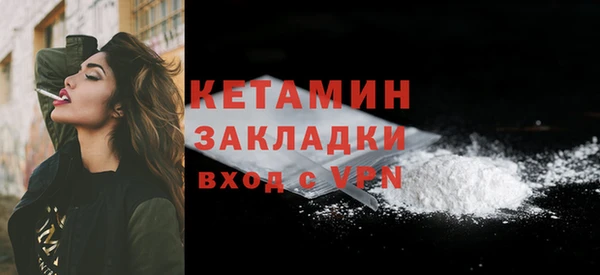 гашишное масло Беломорск