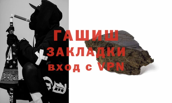 гашишное масло Беломорск