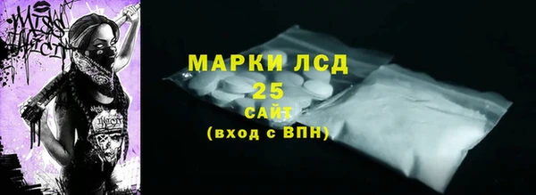 спайс Белокуриха