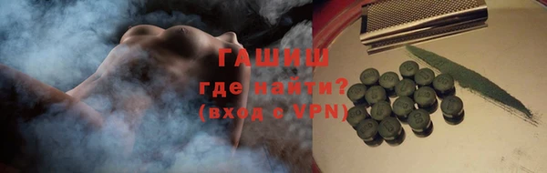 спайс Белокуриха