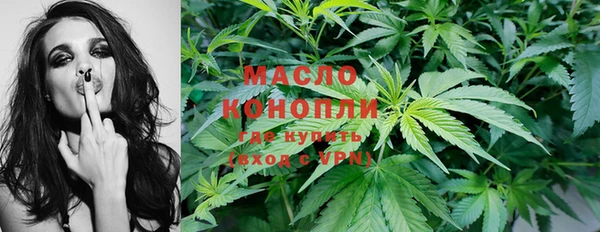 спайс Белокуриха