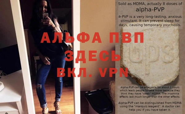 гашишное масло Беломорск