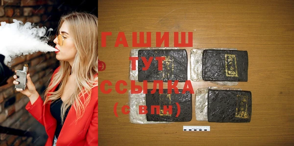 гашишное масло Беломорск