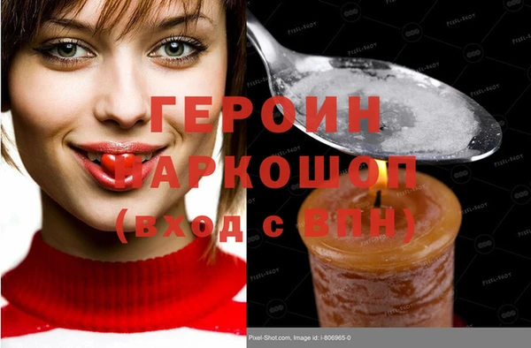 гашишное масло Беломорск