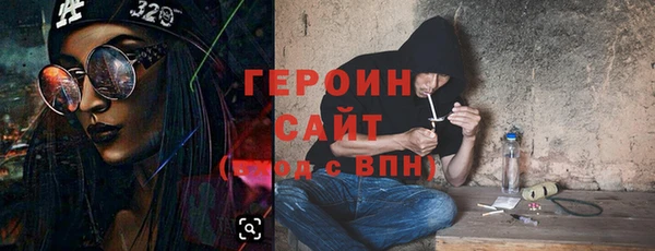 спайс Белокуриха