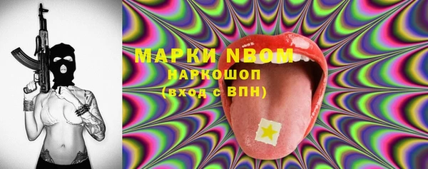 спайс Белокуриха