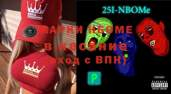 спайс Белокуриха