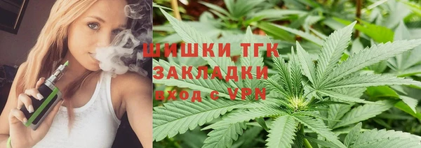 гашишное масло Беломорск