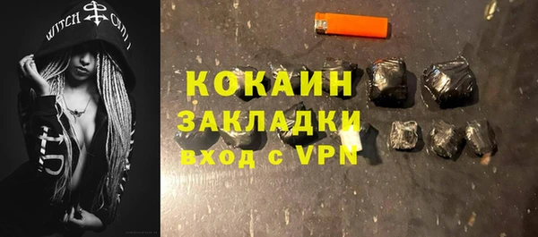 гашишное масло Беломорск