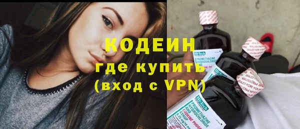 гашишное масло Беломорск