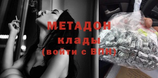 гашишное масло Беломорск