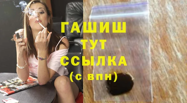 спайс Белокуриха