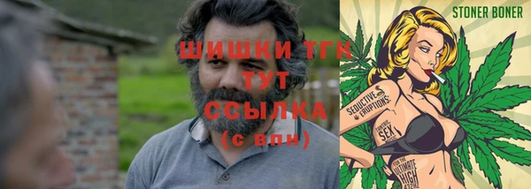спайс Белокуриха