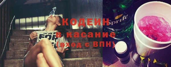 спайс Белокуриха