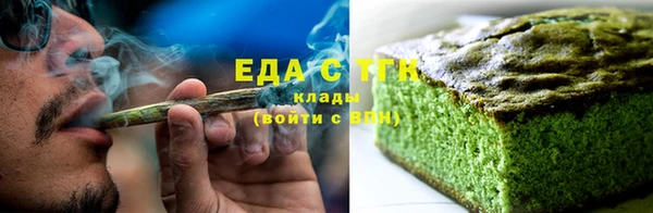 гашишное масло Беломорск