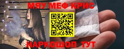 кокаин перу Краснодар