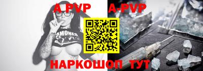 кокаин перу Краснодар