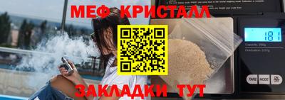 амф Комсомольск-на-Амуре