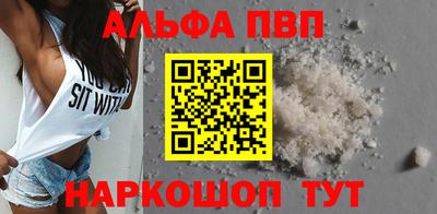 кокаин перу Краснодар