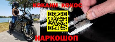бошки Краснокаменск