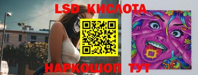 мескалин Краснознаменск