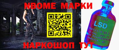 амф Комсомольск-на-Амуре