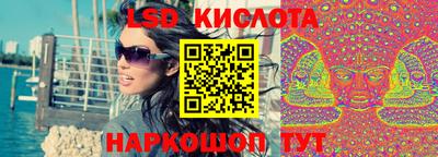 амф Комсомольск-на-Амуре