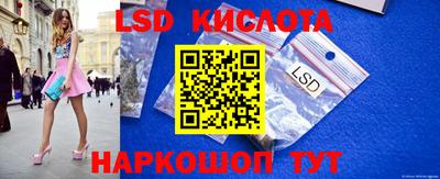 бошки Краснокаменск