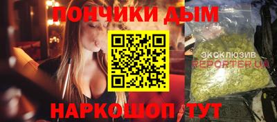 бошки Краснокаменск