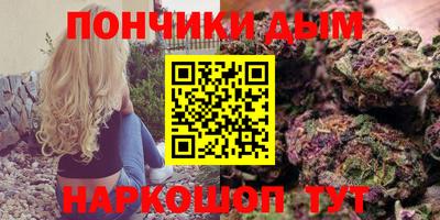 бошки Краснокаменск