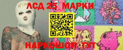 бошки Краснокаменск