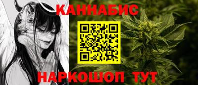 бошки Краснокаменск