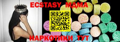 мескалин Краснознаменск