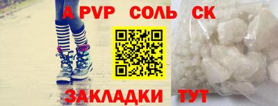 бошки Краснокаменск
