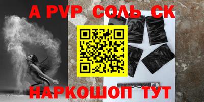 мескалин Краснознаменск