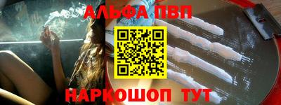 мескалин Краснознаменск